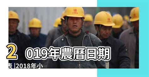 壬辰日是幾號|2024年陰曆陽曆對照表，2024年農曆陽曆表帶天干地支，2024日。